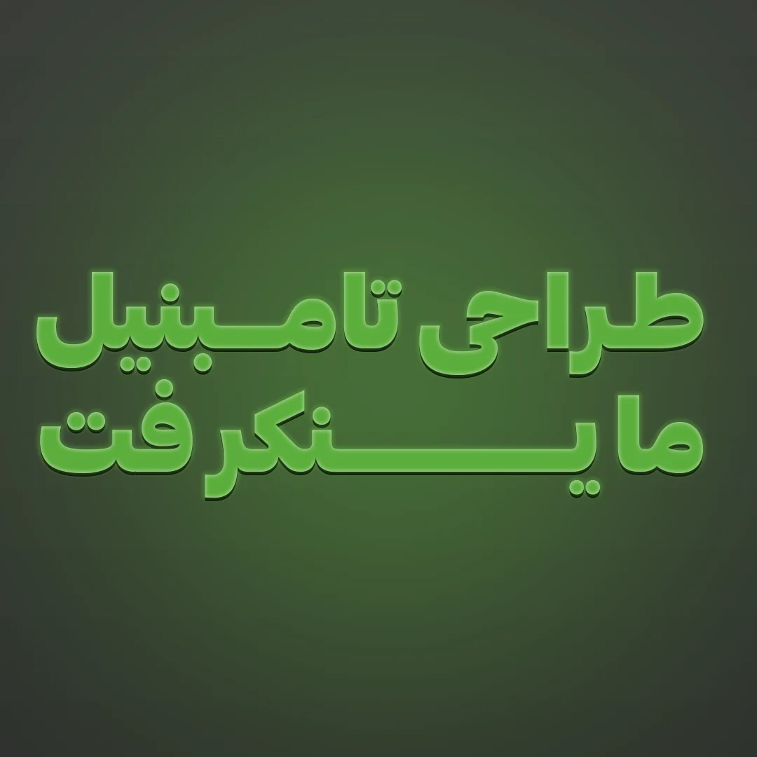 کاور تامبنیل