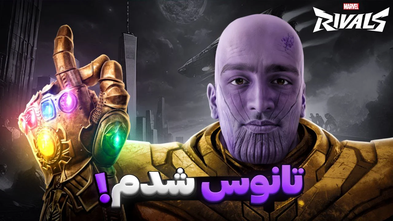 تامبنیل با فیس