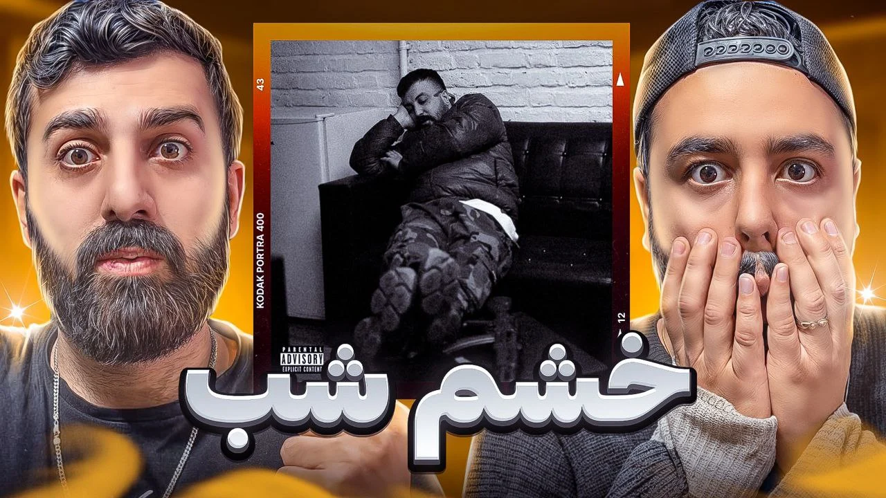 تامبنیل با فیس