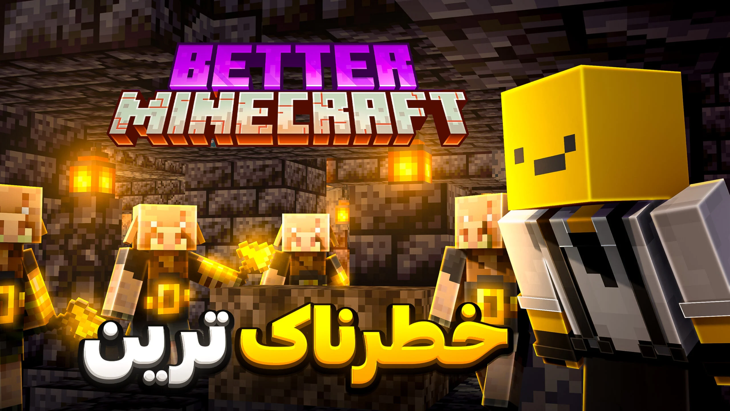 تامبنیل هاردکور ، معمولی