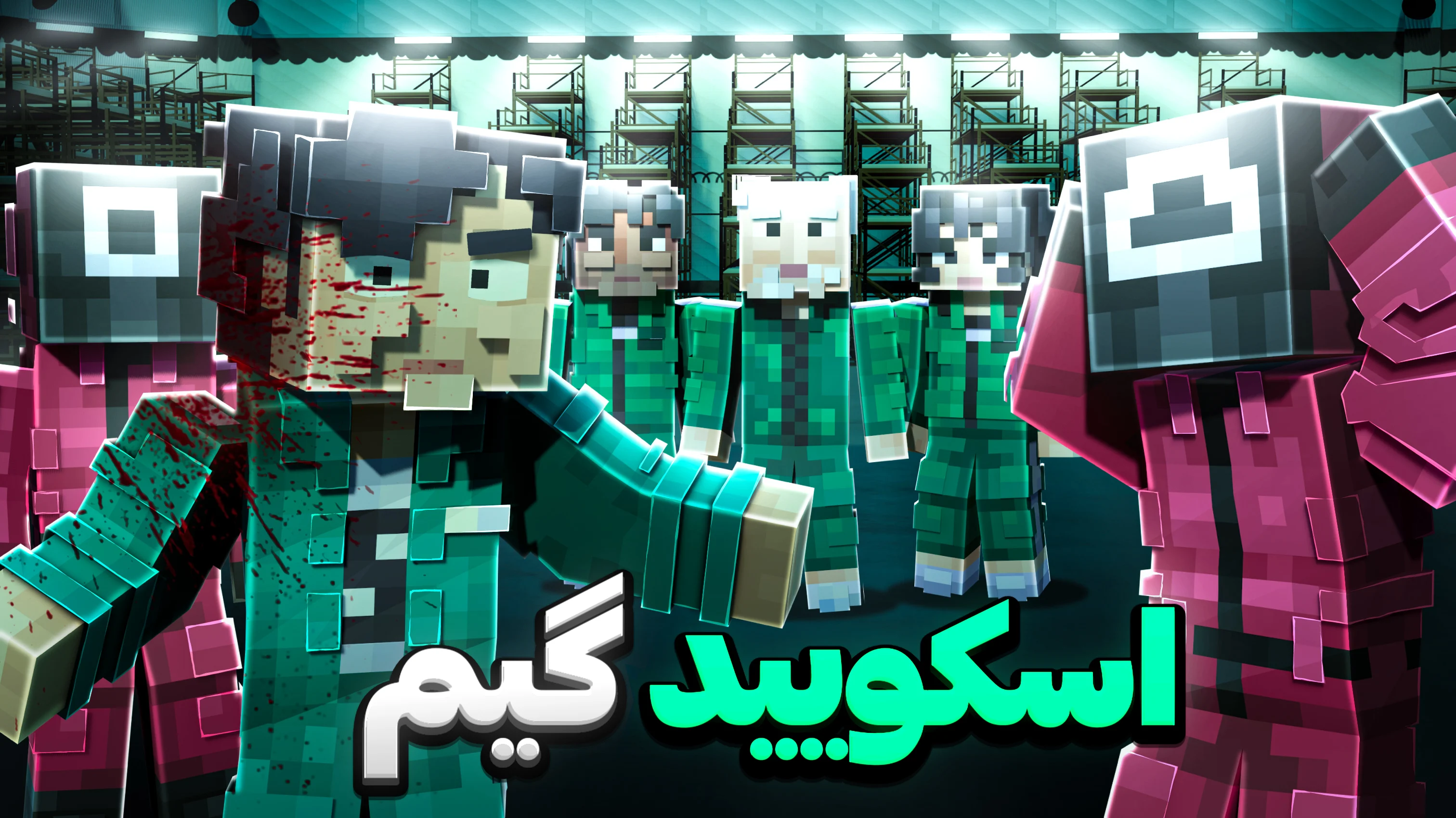 تامبنیل غیره
