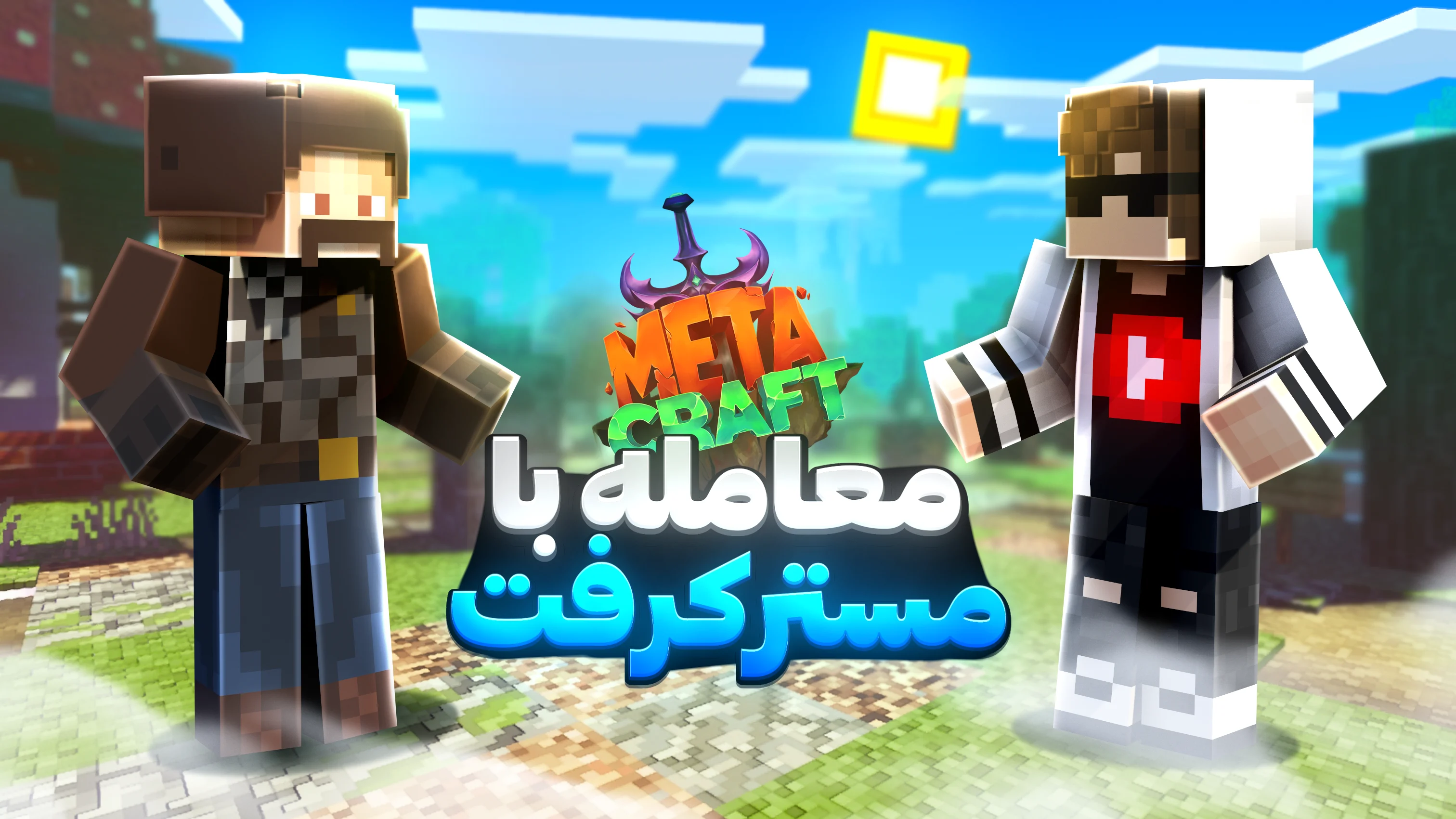 نمونه کار تامبنیل اس ام پی
